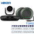 HDCON视频会议套装T3862  18倍光学变焦2.4G无线全向麦网络视频会议系统通讯设备