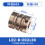 勃嘉铝合金单双膜片联轴器可键槽电机联轴器弹性大扭矩膜片联轴器 LD2-B-D82L98 孔16至42