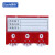 苏识 JSP01 计数磁性标签 三轮计数5.5*7.5 ( 颜色：白色) 货架标牌磁性标签仓库标识牌库房记数卡10个装