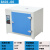 高温恒温干燥箱工业烘箱实验试验箱500度600度电焊条烤箱烘干箱 8401-00(35*35*35厘米
