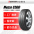 德安通汽车轮胎MozzoS360适配车型凯美瑞/锐志/帕萨特/昂科拉/GS4/创酷 静音舒适型 215/55R18