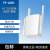 TP-LINK TL-WDA6332RE千兆WiFi双频无线网络扩展器