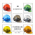新款透明安全帽防砸抗压耐磨可视工地工程监理头盔可印字定制 透明安全帽黄色
