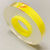 定制珠宝首饰保护膜黄金传承手镯贴膜拓麻歌子包膜透明静电吸附膜 宽0.8CM长50米