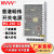 NVVV明伟电源 MS-250-12V20A 安防监控电源 开关电源220V转12V变压器