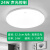 顶灯卧室客厅圆形简约现代房间超亮阳台感应灯 声光控制-24W-白光