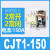 双铂（CJT1-150A优质银点380V220V110V36V24V电压备注可选）交流接触器B10