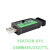 USB转485/TTL串口线工业232转接口通讯TVS瞬态保护双向拨码转换器 YSAT02-819(USB转485/232/TT