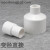 PVC变径直接 PVC给水配件 塑料白色 变径接头 UPVC大小头变径 50X20mm
