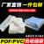 定制环保热缩袋POF热收缩膜塑封袋塑封膜遥控器膜 PVC加热收缩包 40*50CM POF 100个