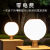 单位柱头灯 阳台LED花园景观圆形圆球太阳能柱头灯   户外个 30cm-遥控三色光