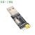 国产适用于CH340G CP2102 2303 USB转TTL模块RS232串口下载器刷机线升级小 CH340G 黑色