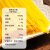 野三坡 玉米面条 0脂肪纯粗粮轻食代餐杂粮细面 玉米面条250gX3袋