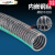 适用于级PVC钢丝管软管透明水管耐高压塑料管加厚软管不含塑化剂定制 内径64mm 加厚款 壁厚5mm