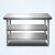 不锈钢工作台厨房桌子商用打荷打包台双层操作台切菜台面案台 长120宽80高80