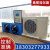 FHBS全自动控温控湿标准室加湿器养护设备标准室控温仪 80型
