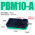 博雷奇气动迷你多级真空发生器大流量大吸力PBX/PBM-5A/10B/20C05102030 PBM10A