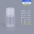 水杉15ml透明pp广口圆瓶化学试剂瓶耐高温耐酸碱大口径塑料瓶空瓶15g