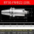 R5刀盘10T3CNC数控开粗圆鼻铣刀盘飞刀63/80 RPMW1003 EMRW50刀头 BT50-FMB22-100L细