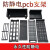 防静电PCB周转架存放ESD电路板支架L/U/H型SMT托盘插盘料盘零件盒 410*280*25（大平板）