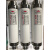 高压熔断器XRNT10-12KV50A63A80A100A125A高分断限流熔断管保险丝