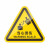 双翔机器警示设备安全标志标识牌标签有电危险警告注意当心机械伤人夹 当心压手 6x5.3cm