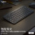 罗技（Logitech）大师系列MX Keys Mini无线蓝牙键盘充电办公ipad键盘Mac 薄膜迷你妙控键盘智能背光type-c双模跨屏 石墨黑