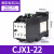 CJX1-9Z 12 16 22直流接触器 220V JZC1-44Z 62Z 80 22Z 31 CJX1-22Z DC24V