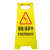 麦锐欧 a字牌小心地滑提示牌路滑立式防滑告示牌禁止停泊车正在施工维修 维修/保养中