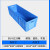 尚留鑫 加厚蓝色EU箱1200*400*340加长塑料箱周转箱长方形物流箱收纳箱
