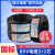 珠江电缆电线3＋2RVV电缆线 3x50+2x16平方5芯黑色护套线 一米价