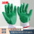冰禹 劳保绿胶片手套加厚防护耐磨手套 建筑工地工厂用防护实用手套 起皱发泡防滑手套（4双）BY-5067