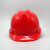 库铂V5红色安全帽PE塑料工地建筑工程施工 防砸抗冲击头盔