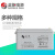 圣阳SP12-100 12V100AH铅酸免维护蓄电池 UPS EPS电源 通信电源 直流屏专用