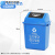 定制上海版无盖分类垃圾桶大号商用物业小区长方形干湿可回收有害 上海版20升带盖 蓝可回收 送1卷