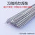 低温铜铝药芯焊条铜铁不锈钢焊接神器维修液化气焊枪焊丝 万能工业焊丝1.6 5米送5米（共10米）