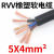 RVV电缆线国标电线软线2芯3芯1/2.5/4/6/10平方电缆线户外 国标34+22.5平方1米