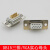 HDB15焊接线 D-sub15针 3排连接器 显示器视频VGA公母插头 装配壳 白胶实心镀金母头