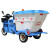 益美得 NSD-3007 电动车环卫保洁三轮车垃圾清运学校小区物业清洁转运车 500L塑料桶