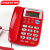 C168座式电话机 家1用办公室有线固定座机单机来电显示免电池 中诺C228红色