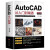 cad教材自学版AutoCAD从入门到精通实战案例版 图文版赠送视频教程机械设计制图cad教程书籍图