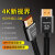 YYTCG HDMI线2.1版8K数字高清线4k@120Hz兼容HDMI2.0笔记本连电视显示器投影 4K高清2.0版本（一根） 1.5米