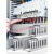 pvc线槽工业配电箱电柜明装塑料阻燃走线槽配线槽电线布线理线槽 33*65(2米)