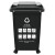 益美得 上海款干湿分离分类垃圾桶大号环卫带轮垃圾箱 50L黑色（干垃圾）