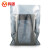 鸣固 平口屏蔽袋 包装袋 IC袋胶袋 硬盘袋 主板袋 镀膜袋（180mm*250mm）100只