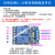 2路两路继电器3V3.3V5V12V24V6V9V继电器模块 支持高/低电平触发 供电电压3V/3.3V