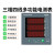 三相数显多功能电力仪表METSEDM2305 METSEPM2225C三相综合电量表 LE