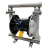 适用于启正QBK-15气动隔膜泵不锈钢耐腐蚀QBK25/40/50铝合金工业 QBK-25不锈钢201