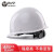 ABSPC电工安全帽海华安全帽工地头盔建筑工程帽透气施工帽子免费印字HH-B3G绝缘安全帽南方电网 黄色 国家电网logo