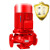 XBD-GDL型管道式多级/卧式立式消防泵消火栓主泵喷淋泵管道增压泵 红色